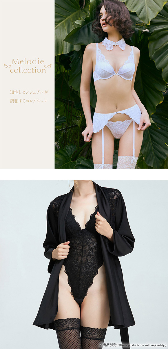 アンブラ Melodie レースコンビ ガウン レディース セクシー ルームウェア ANNEBRA