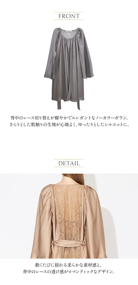アンブラ Leo Sonata レースコンビ ノーカラーガウン レディース セクシー ルームウェア ANNEBRA