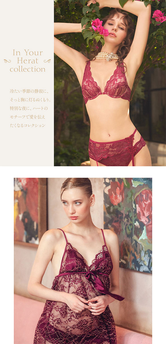 アンブラ In Your Heart 総レース ベビードール&ショーツ セット セットアップ キャミソール ランジェリー ルームウェア ANNEBRA