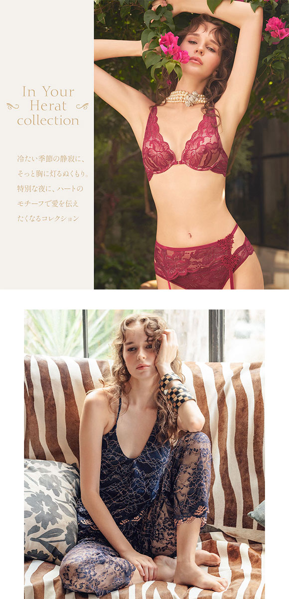 アンブラ In Your Heart 総レース ロングパンツセットアップ レディース ルームウェア キャミソール 上下セット ナイトウェア ANNEBRA