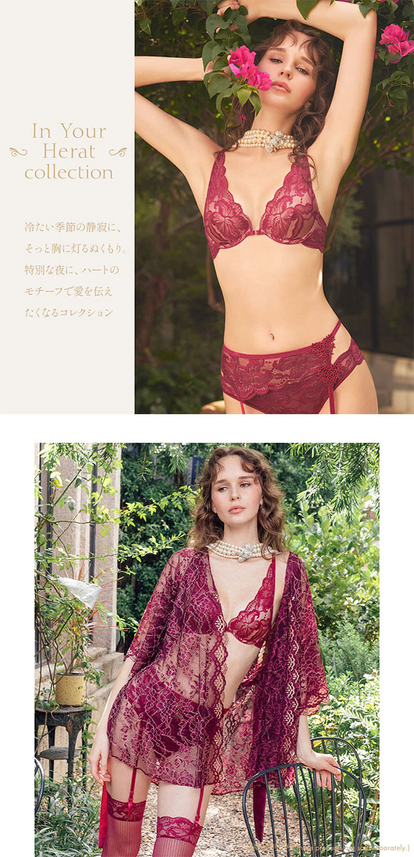 アンブラ In Your Heart 総レース ガウン レディース セクシー ルームウェア ANNEBRA