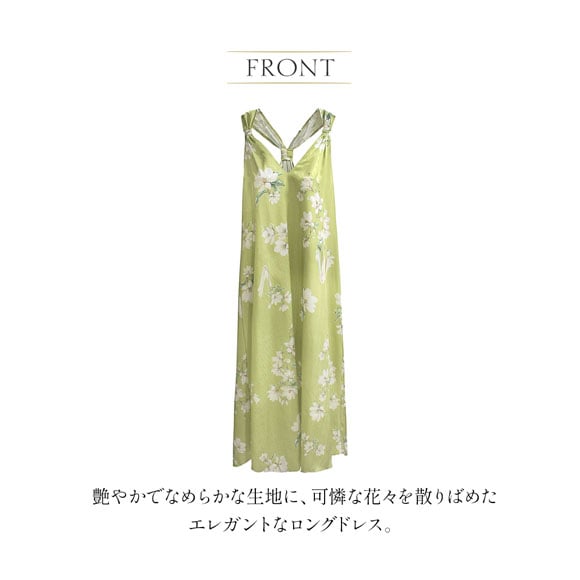 アンブラ Light Petal フラワープリント ロングドレス セクシー ルームウェア ネグリジェ ワンピース ANNEBRA