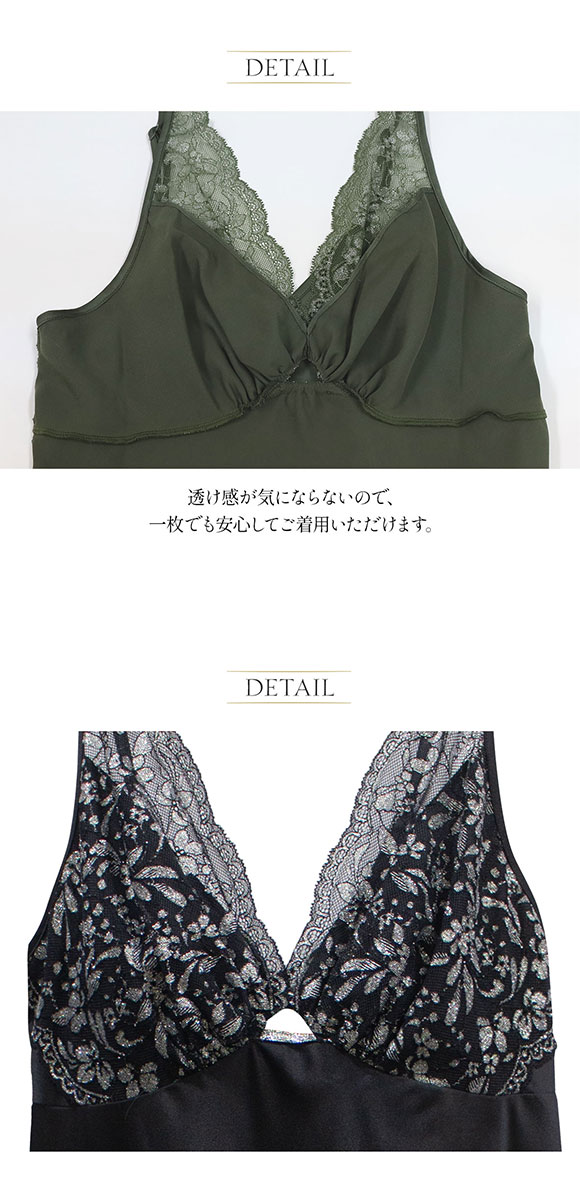 アンブラ Silver Touch レースコンビ ロングドレス セクシー ルーム