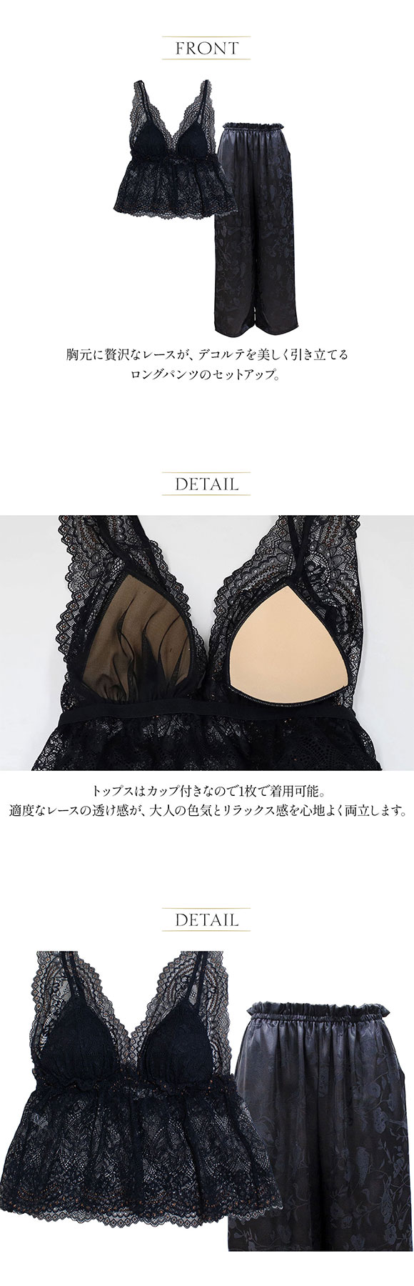 アンブラ Amaryllis セットアップ キャミソール ロングパンツ セクシー ルームウェア パジャマ リラックスウェア ANNEBRA