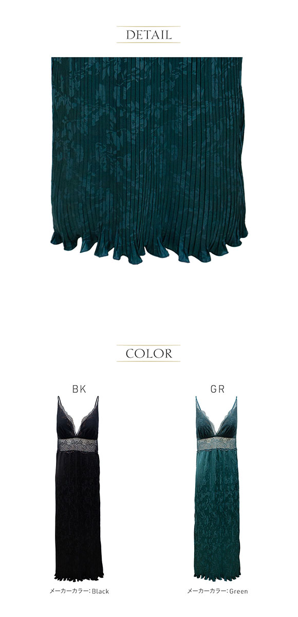 アンブラ Amaryllis レースコンビ ロングドレス セクシー ルームウェア リラックスウェア ロングワンピース ネグリジェ ANNEBRA