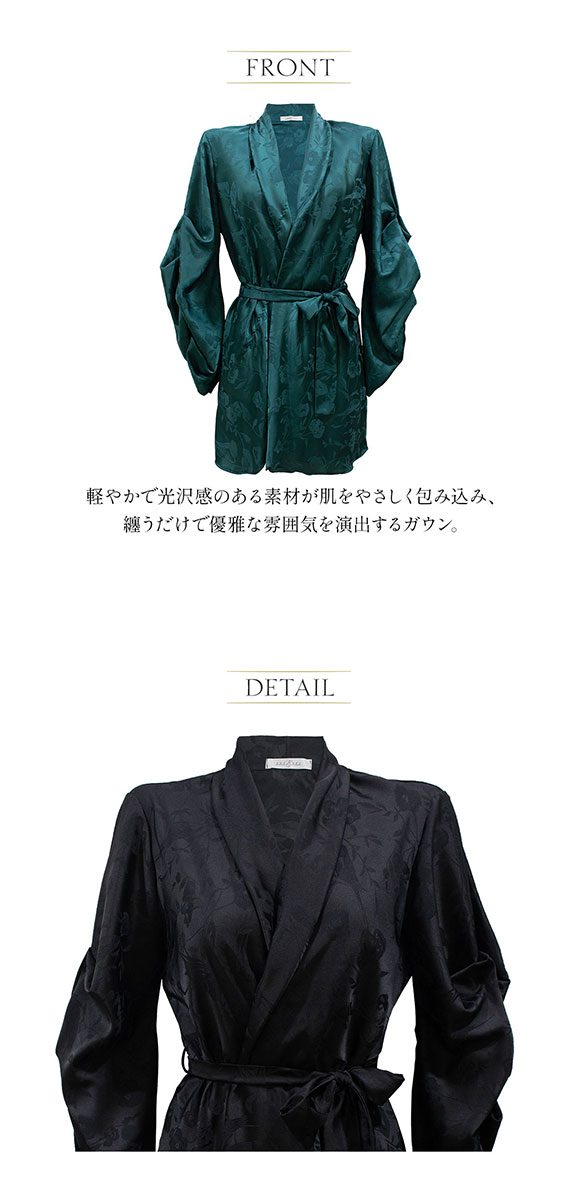 アンブラ Amaryllis デザインスリーブ ガウン レディース セクシー ルームウェア ANNEBRA