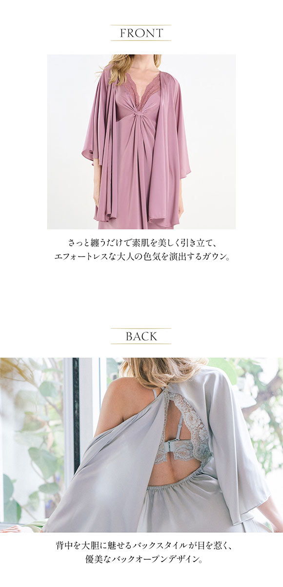 アンブラ Belladonna バックオープン ガウン レディース セクシー ルームウェア ANNEBRA 下着