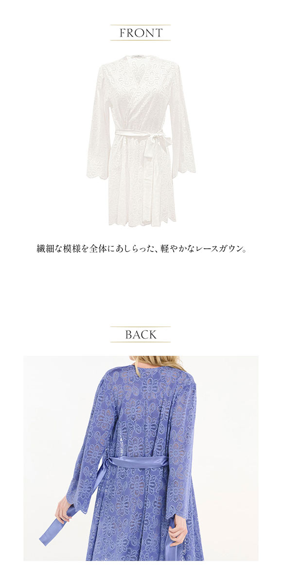 アンブラ Daphne	レース ガウン レディース ルームウェア ナイトウェア ANNEBRA