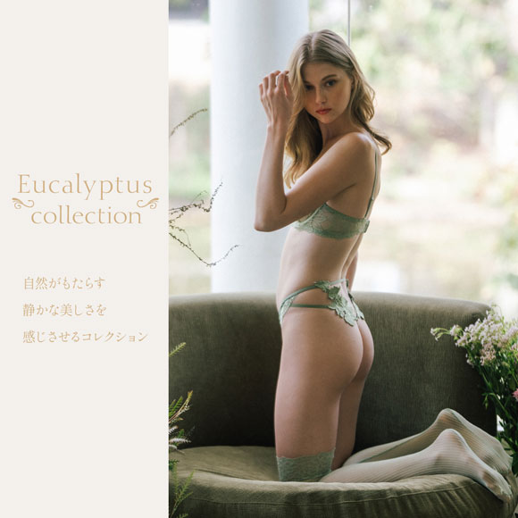 アンブラ Eucalyptus サテン ガウン レディース セクシー ルームウェア ANNEBRA 下着