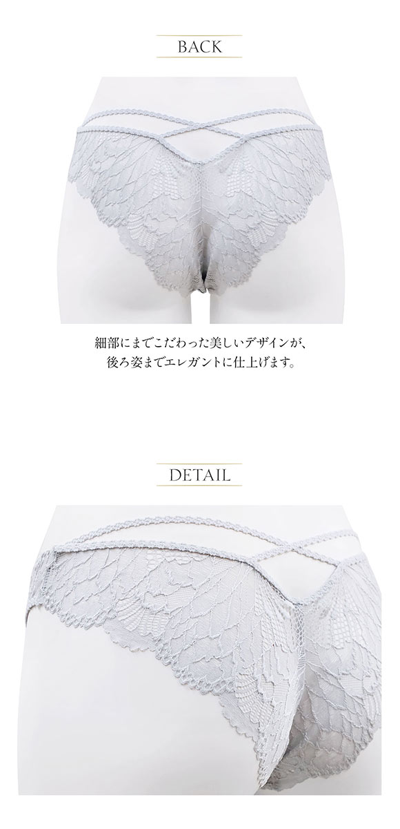 アンブラ Amour レースショーツ ANNEBRA | SHIROHATO(白鳩)