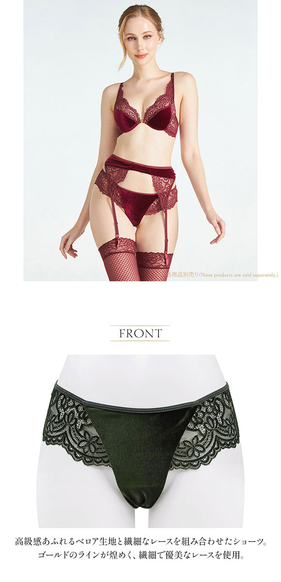 アンブラ Mystic ベロア×レースショーツ ANNEBRA | SHIROHATO(白鳩)