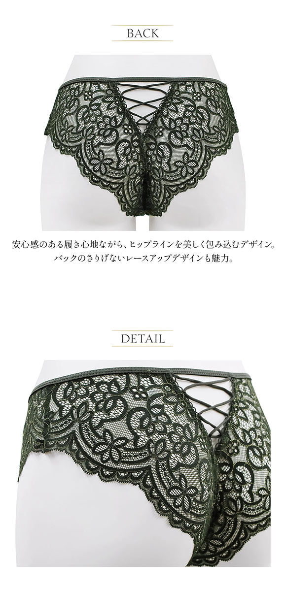 アンブラ Mystic ベロア×レースショーツ ANNEBRA | SHIROHATO(白鳩)