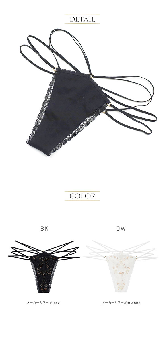 アンブラ Grace ストリングデザインショーツ ANNEBRA