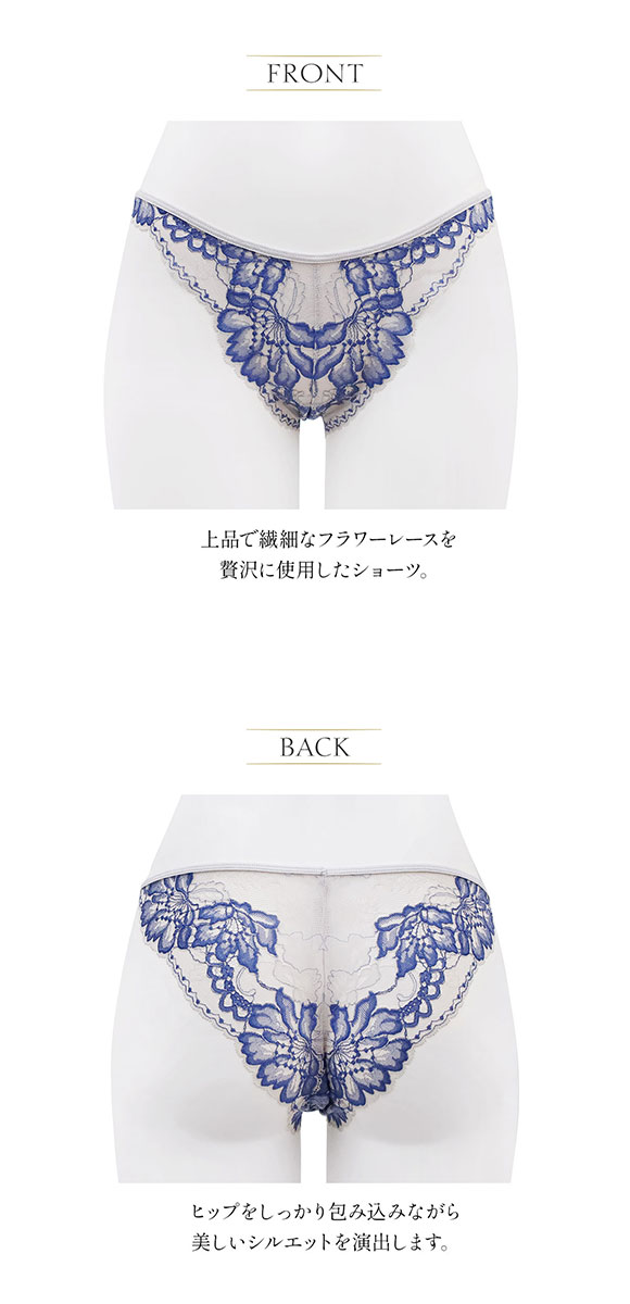 アンブラ Femininity レースショーツ ANNEBRA