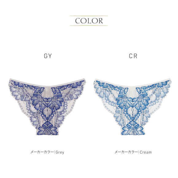 アンブラ Femininity レースショーツ ANNEBRA