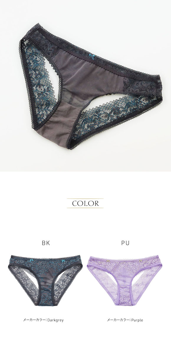 アンブラ Reflex バックオープンデザインショーツ 大きいサイズ ANNEBRA