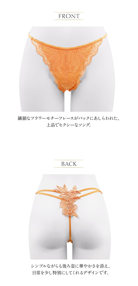 アンブラ Luxe レースソング ANNEBRA