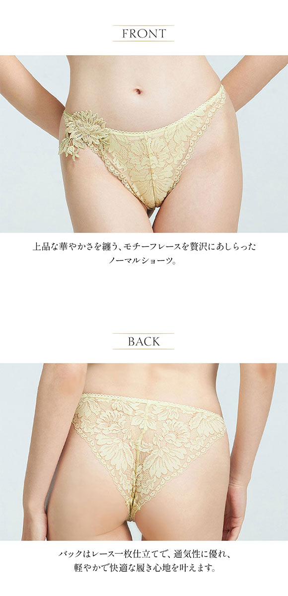 アンブラ Harmony in Bloom モチーフレースショーツ ノーマルショーツ ANNEBRA