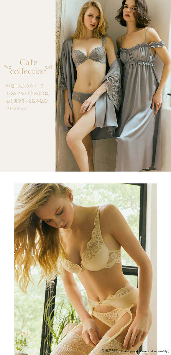 アンブラ Cafe レースコンビソング ANNEBRA Tバック