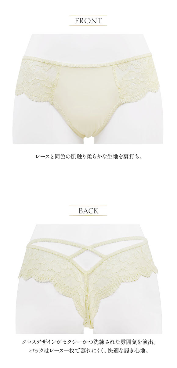 アンブラ Cafe バックデザインショーツ 大きいサイズ ANNEBRA