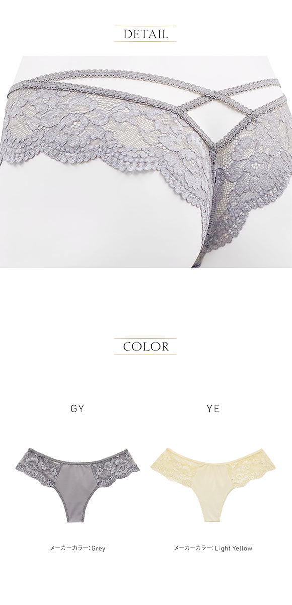 アンブラ Cafe バックデザインショーツ 大きいサイズ ANNEBRA