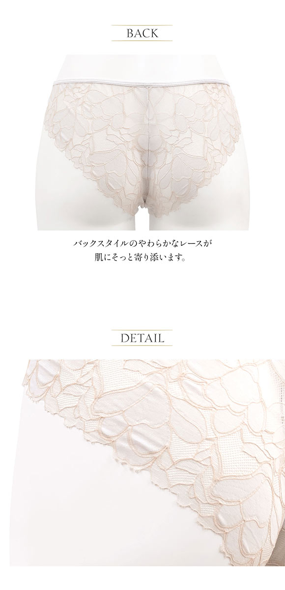 ショーツ レディース セクシー 大きいサイズ ノーマルショーツ アンブラ Whispers  レースショーツ ANNEBRA