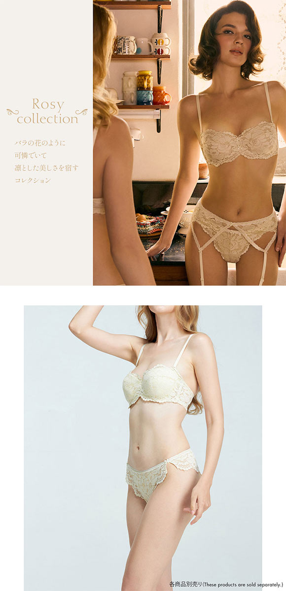 アンブラ Rosy レースショーツ ノーマルショーツ ANNEBRA