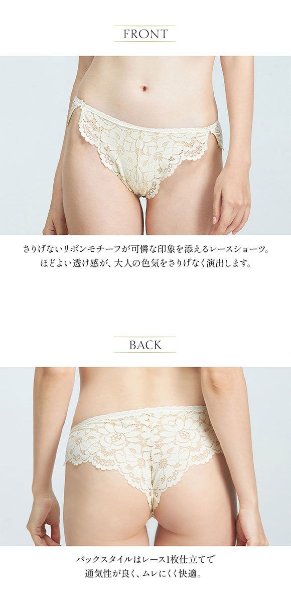 仮専用【モデル掲載 ④点ベロア×上品レース】75E annebra アンブラ ANNEBRA（ファッション） ブラジャー Mystic ベロア×レース