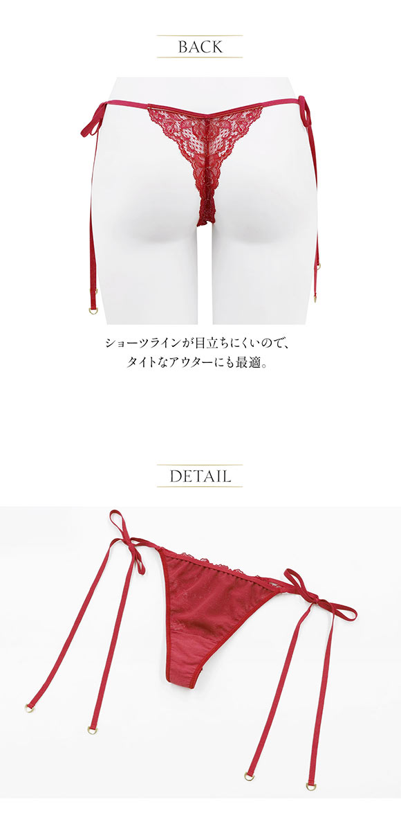 アンブラ Velvet Sin サイドリボン レース Tバック レディース 過激