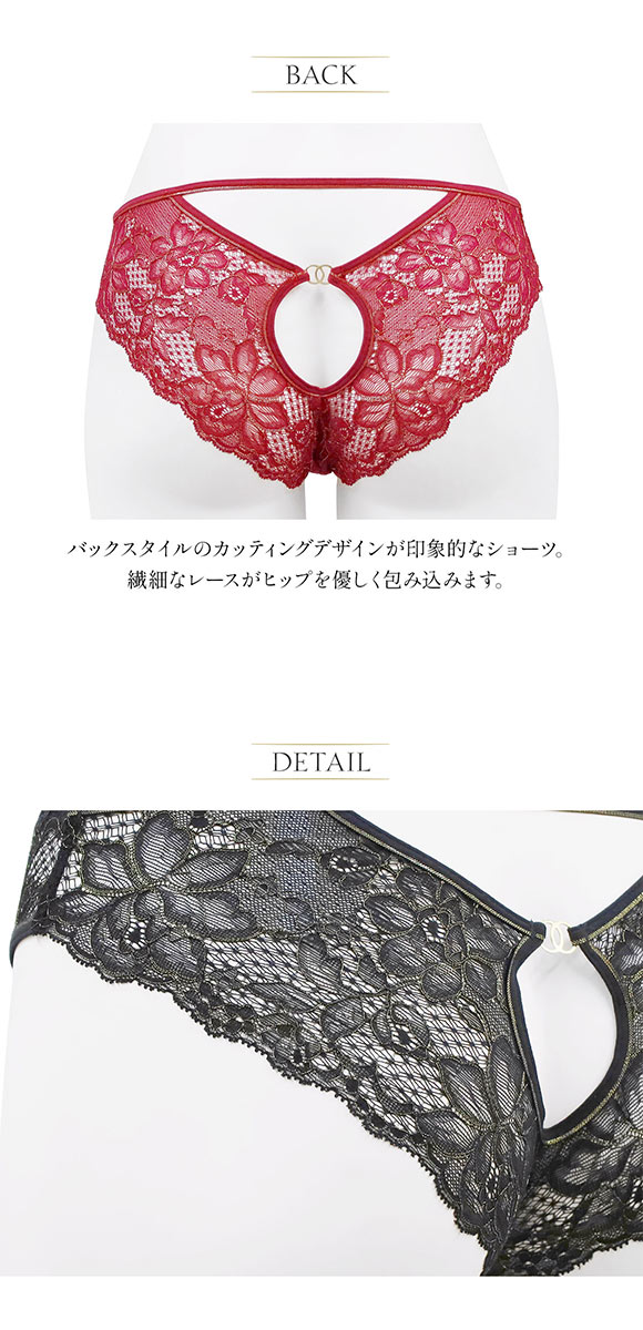 アンブラ Velvet Sin ベロア×レース バックオープン ショーツ レディース セクシー 大きいサイズ 過激 ANNEBRA
