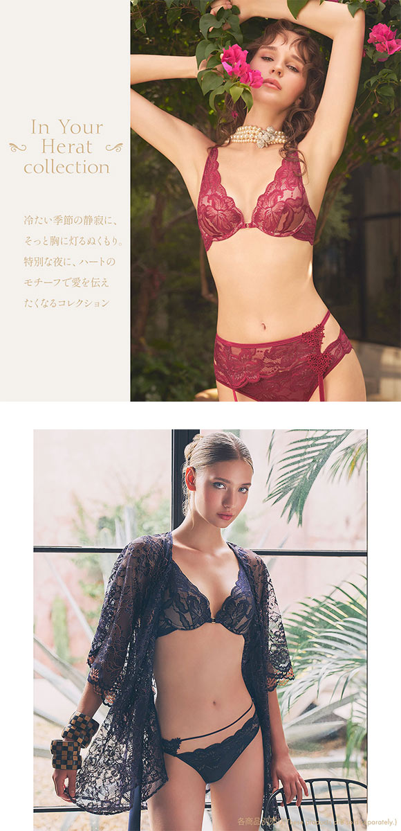 アンブラ In Your Heart アシンメトリー レースショーツ ノーマルショーツ ハート バックレース 大きいサイズ セクシー ANNEBRA