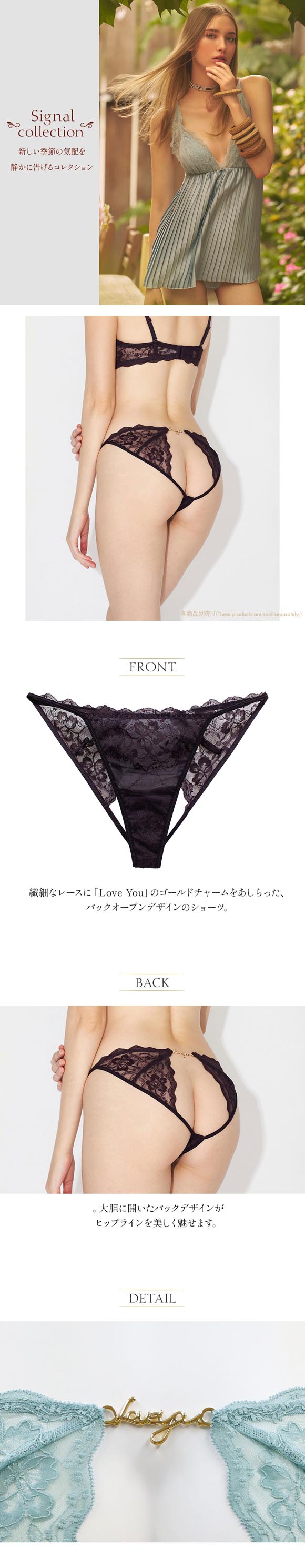 アンブラ Signal バックオープン ショーツ レディース セクシー 大きいサイズ 過激 ANNEBRA