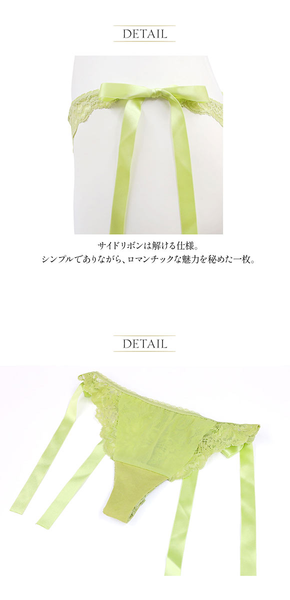 アンブラ Light Petal バックリボン Tバックショーツ レディース セクシー ソング タンガ 紐パン 総レース 大きいサイズ ANNEBRA