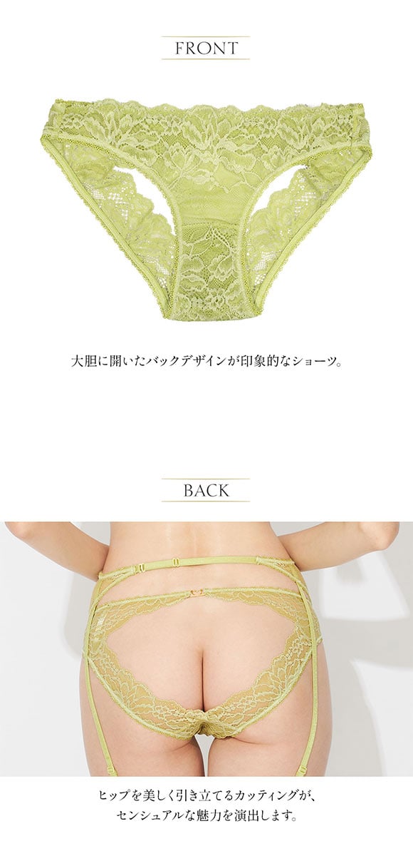 アンブラ Light Petal バックオープン ショーツ レディース セクシー 大きいサイズ 過激 ANNEBRA