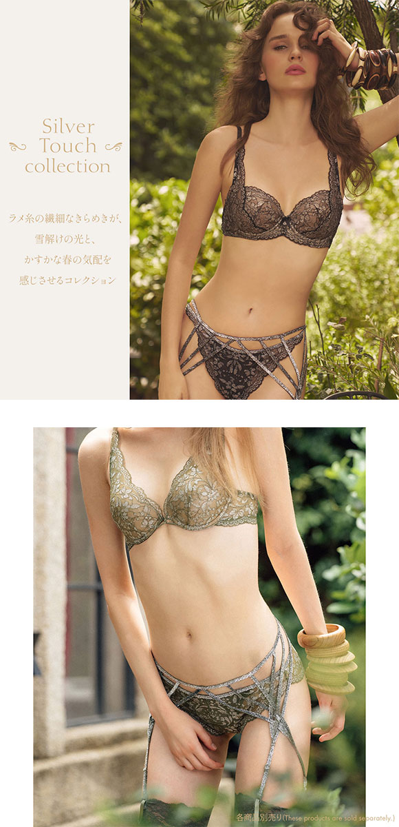 アンブラ Silver Touch  レース ノーマルショーツ レディース セクシー 総レース 大きいサイズ レース ANNEBRA