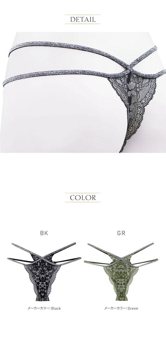 アンブラ Silver Touch ダブルストリング Tバック レディース セクシー 過激 大きいサイズ ソング タンガ ANNEBRA