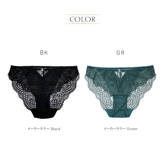 アンブラ Amaryllis レース ノーマルショーツ レディース セクシー 総レース バックレース 大きいサイズ ANNEBRA