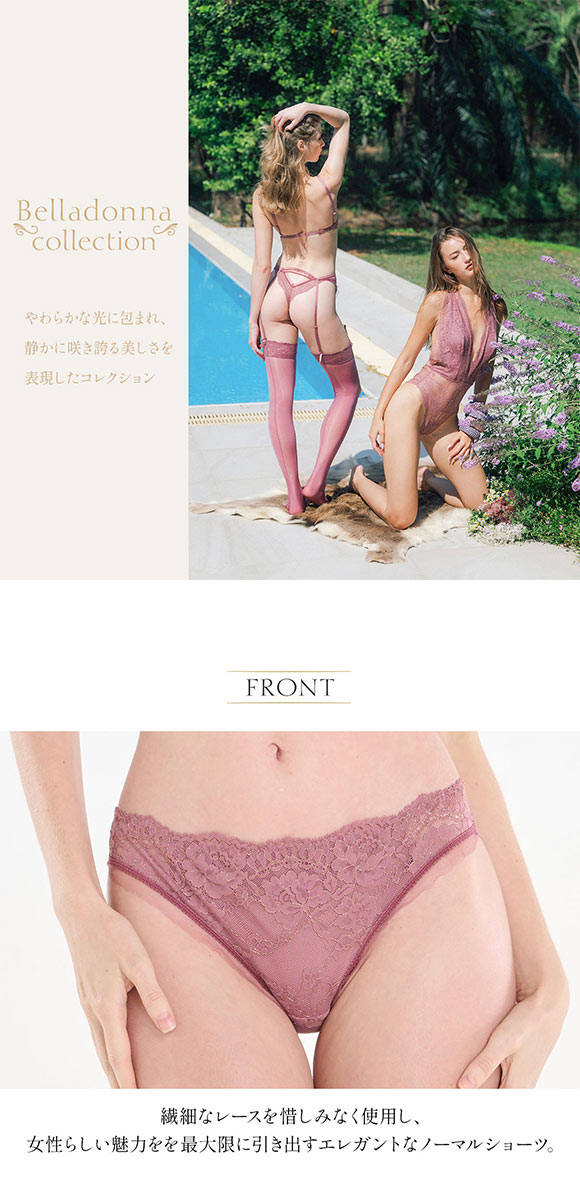 アンブラ Belladonna レース ノーマルショーツ レディース セクシー 総レース 大きいサイズ レース ANNEBRA 下着
