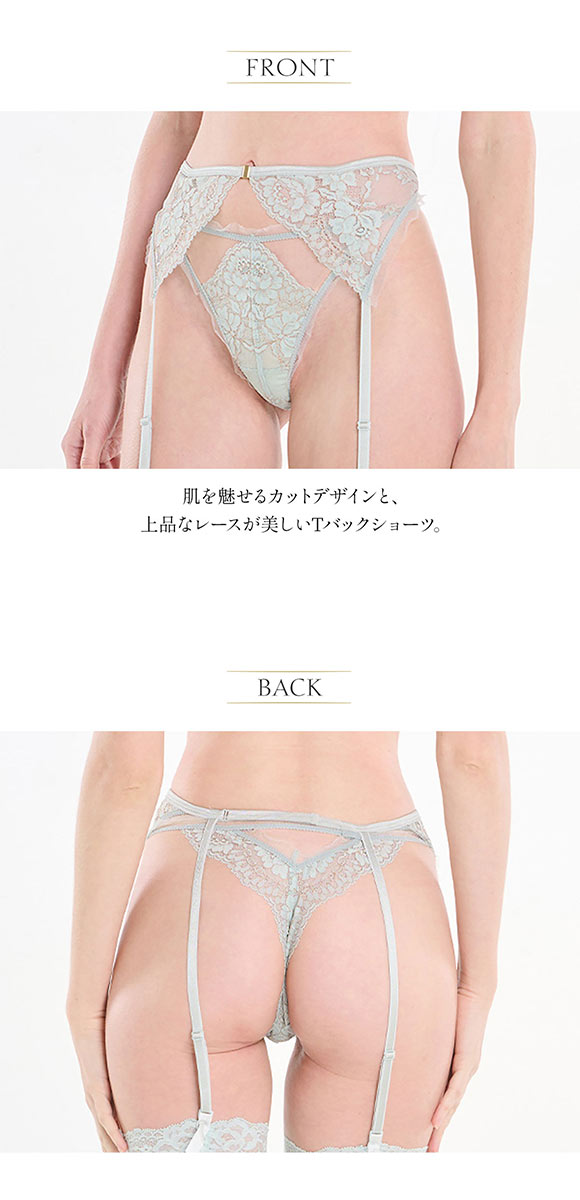 アンブラ Belladonna カッティングデザイン Tバック レディース セクシー 大きいサイズ ソング タンガ ANNEBRA