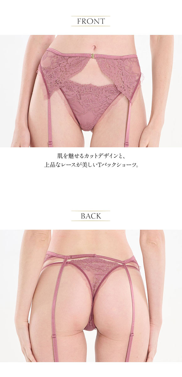 アンブラ Belladonna レース Tバック レディース セクシー 過激 大きいサイズ ソング タンガ ANNEBRA 下着