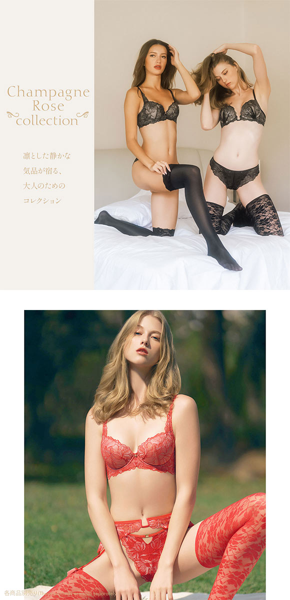 アンブラ Champagne Rose レース Tバック レディース セクシー 過激 大きいサイズ ハイレッグ ソング タンガ 下着 ANNEBRA