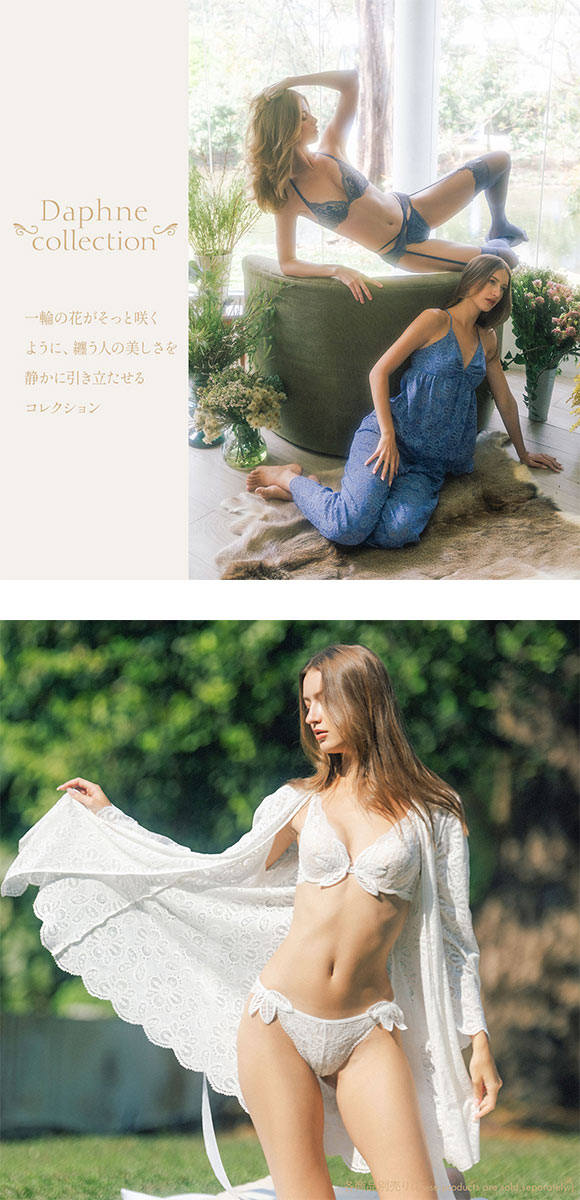 アンブラ Daphne モチーフレース ショーツ ノーマルショーツ レディース セクシー 大きいサイズ ANNEBRA 下着