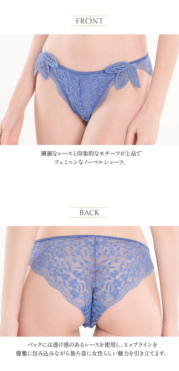 アンブラ Daphne モチーフレース ショーツ ノーマルショーツ レディース セクシー 大きいサイズ ANNEBRA 下着