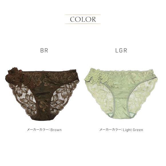 アンブラ Eucalyptus モチーフレース ショーツ ノーマルショーツ レディース セクシー 大きいサイズ ANNEBRA 下着