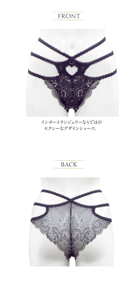 アンブラ ANNEBRA Star デザイン ハイウエスト ショーツ 総レース 単品