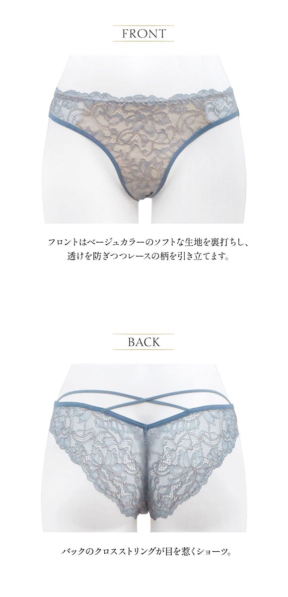 アンブラ ANNEBRA Parrots バッククロスデザイン ショーツ 単品