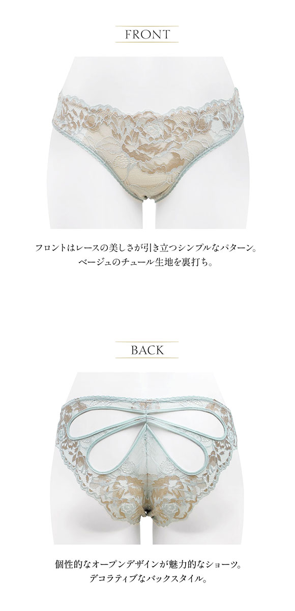 アンブラ ANNEBRA Rose3 バックオープン デザインショーツ 単品