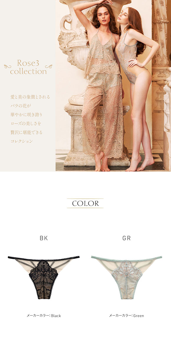 アンブラ ANNEBRA Rose3 ストリングデザイン ソング 単品