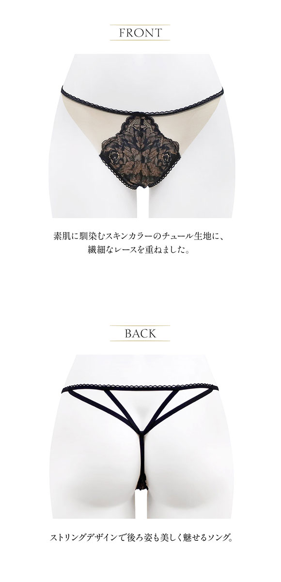 アンブラ ANNEBRA Rose3 ストリングデザイン ソング 単品