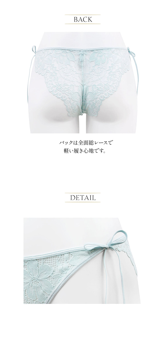 アンブラ ANNEBRA Pleat ノーマルショーツ 総レース サイドリボン 単品 セクシー ランジェリー インポート プレゼント 彼女 下着